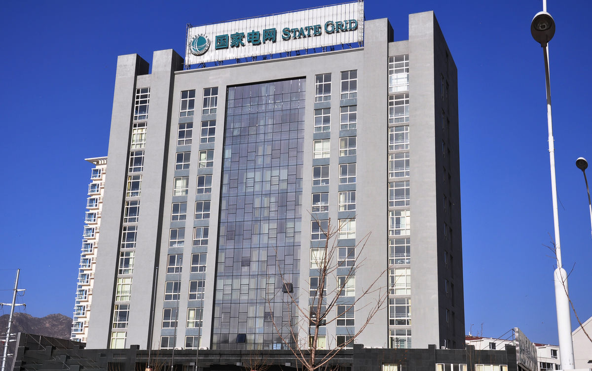 泗阳齐齐哈尔电网